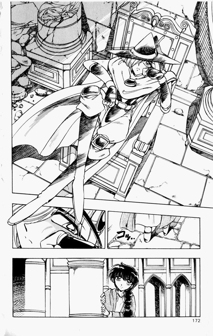 Violinist of Hameln Chapter 117 page 45 - Chapter 117: Dream Night (part 1)