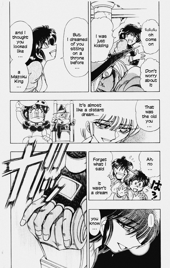 Violinist of Hameln Chapter 117 page 49 - Chapter 117: Dream Night (part 1)