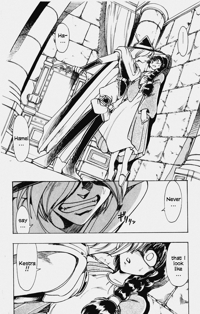 Violinist of Hameln Chapter 117 page 51 - Chapter 117: Dream Night (part 1)