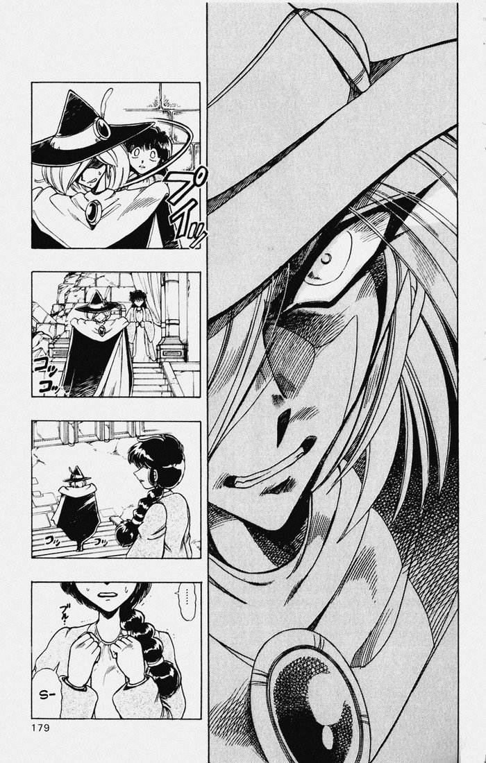 Violinist of Hameln Chapter 117 page 52 - Chapter 117: Dream Night (part 1)
