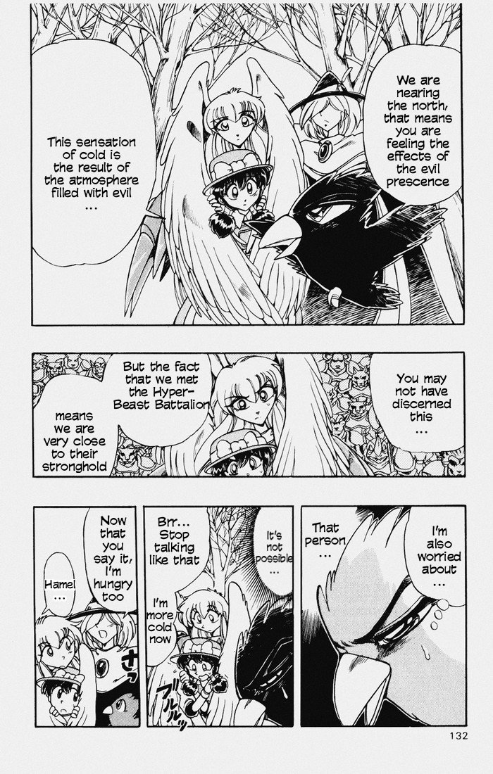 Violinist of Hameln Chapter 117 page 6 - Chapter 117: Dream Night (part 1)