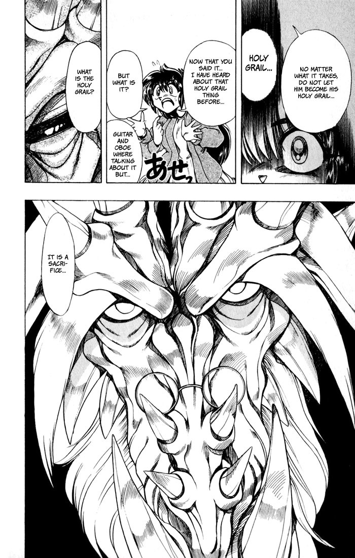 Violinist of Hameln Chapter 118 page 25 - Chapter 118: Dream Night (part 2)