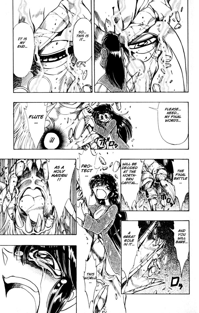 Violinist of Hameln Chapter 118 page 34 - Chapter 118: Dream Night (part 2)