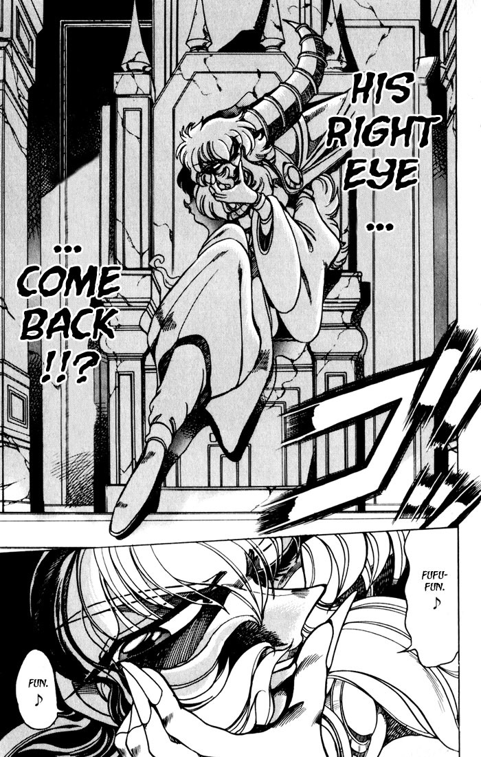 Violinist of Hameln Chapter 118 page 38 - Chapter 118: Dream Night (part 2)