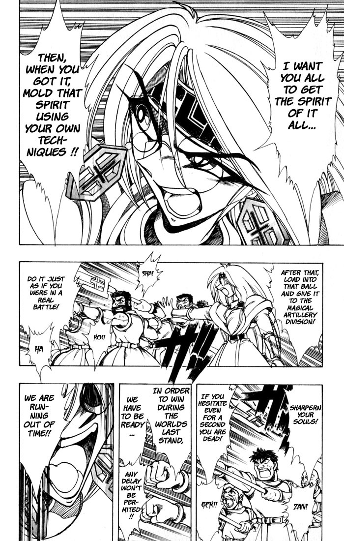 Violinist of Hameln Chapter 118 page 42 - Chapter 118: Dream Night (part 2)