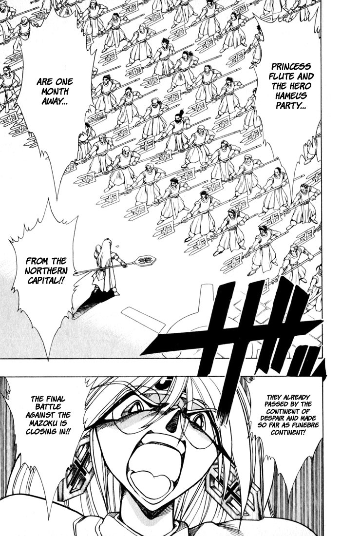 Violinist of Hameln Chapter 118 page 43 - Chapter 118: Dream Night (part 2)