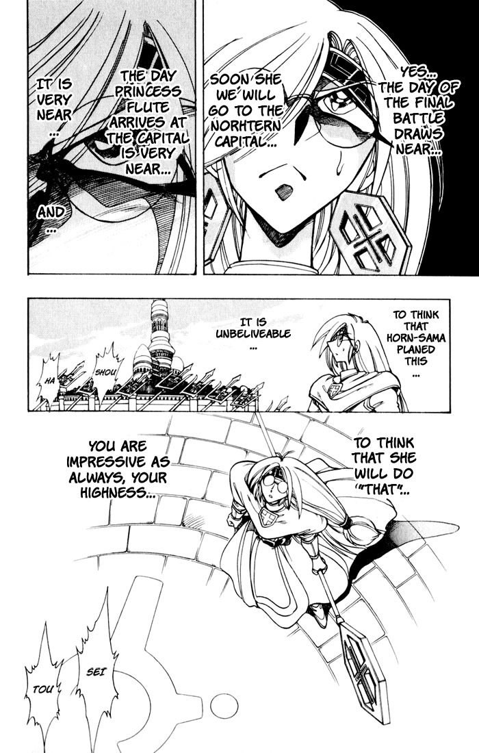 Violinist of Hameln Chapter 118 page 44 - Chapter 118: Dream Night (part 2)