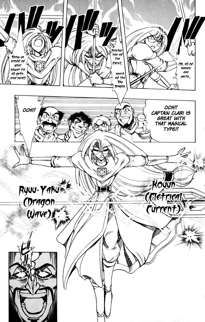 Violinist of Hameln Chapter 118 page 47 - Chapter 118: Dream Night (part 2)