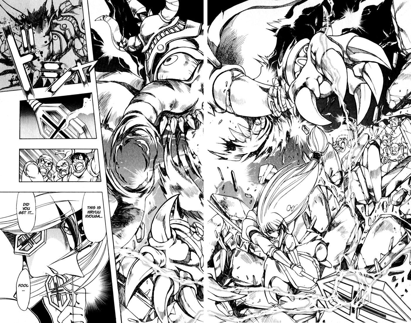 Violinist of Hameln Chapter 118 page 50 - Chapter 118: Dream Night (part 2)
