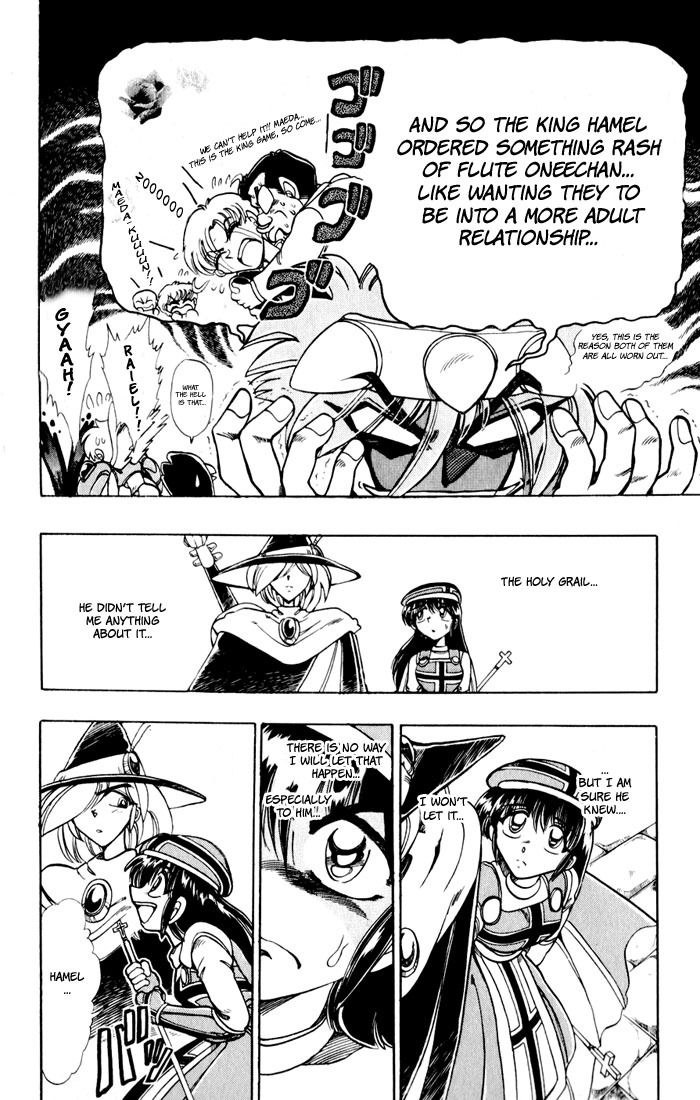 Violinist of Hameln Chapter 118 page 60 - Chapter 118: Dream Night (part 2)