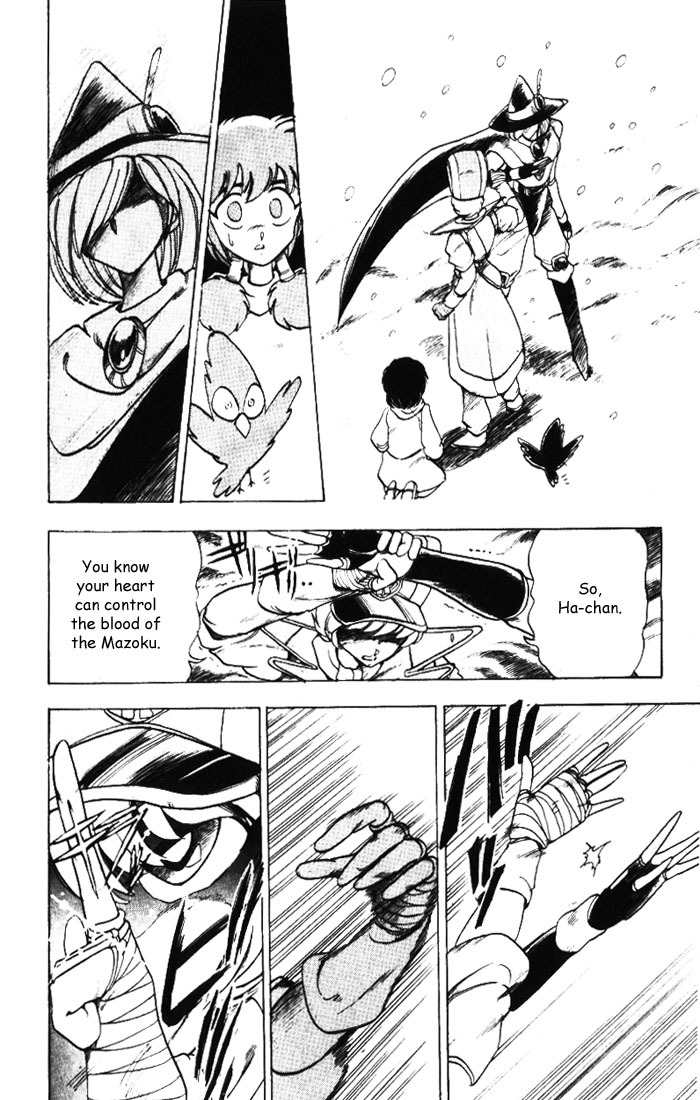 Violinist of Hameln Chapter 12 page 12 - Chapter 12: In the Snowfall