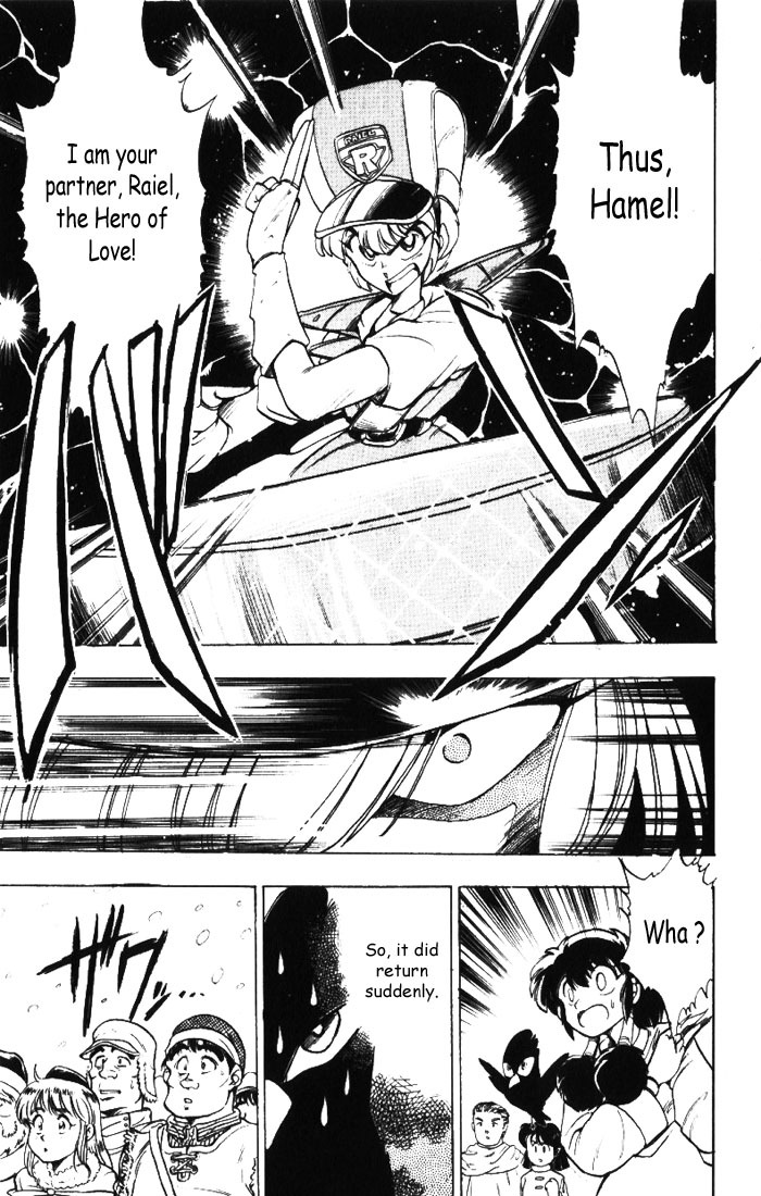 Violinist of Hameln Chapter 12 page 13 - Chapter 12: In the Snowfall