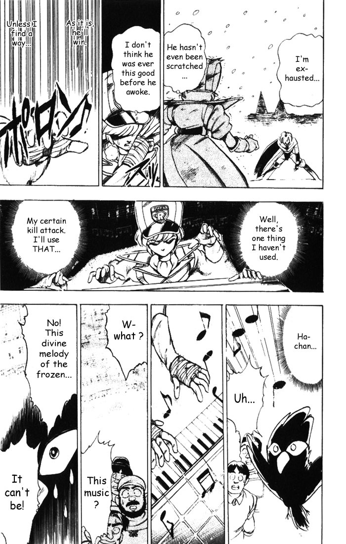 Violinist of Hameln Chapter 12 page 18 - Chapter 12: In the Snowfall