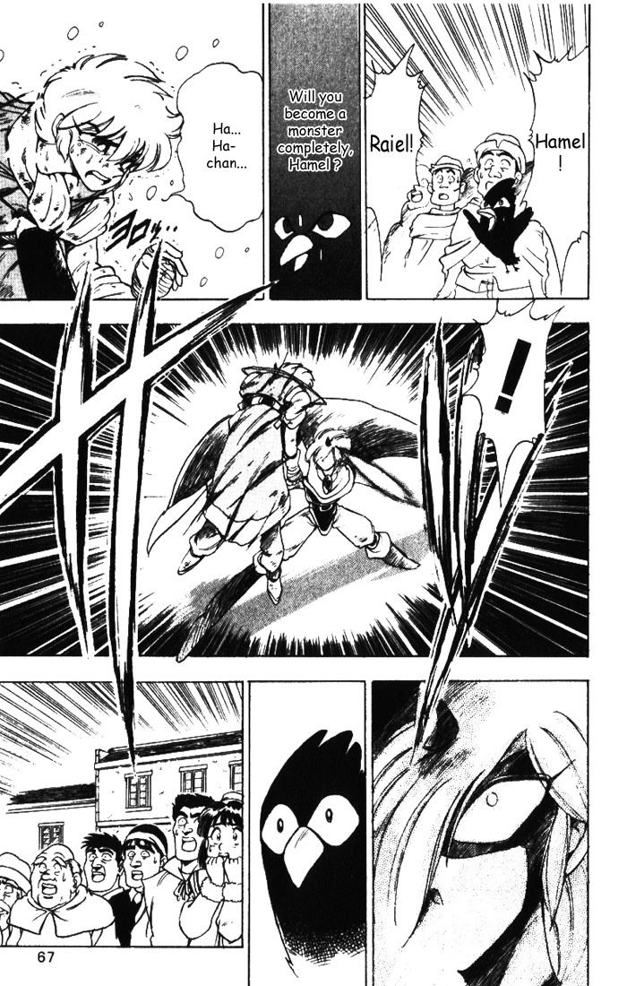 Violinist of Hameln Chapter 12 page 25 - Chapter 12: In the Snowfall