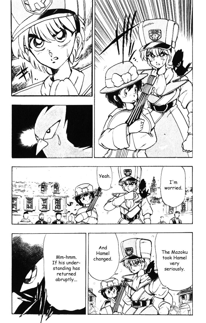 Violinist of Hameln Chapter 12 page 5 - Chapter 12: In the Snowfall
