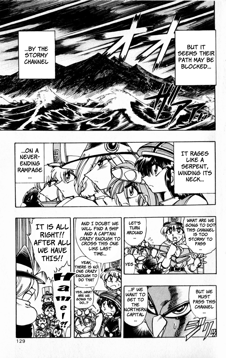 Violinist of Hameln Chapter 120 page 3 - Chapter 120
