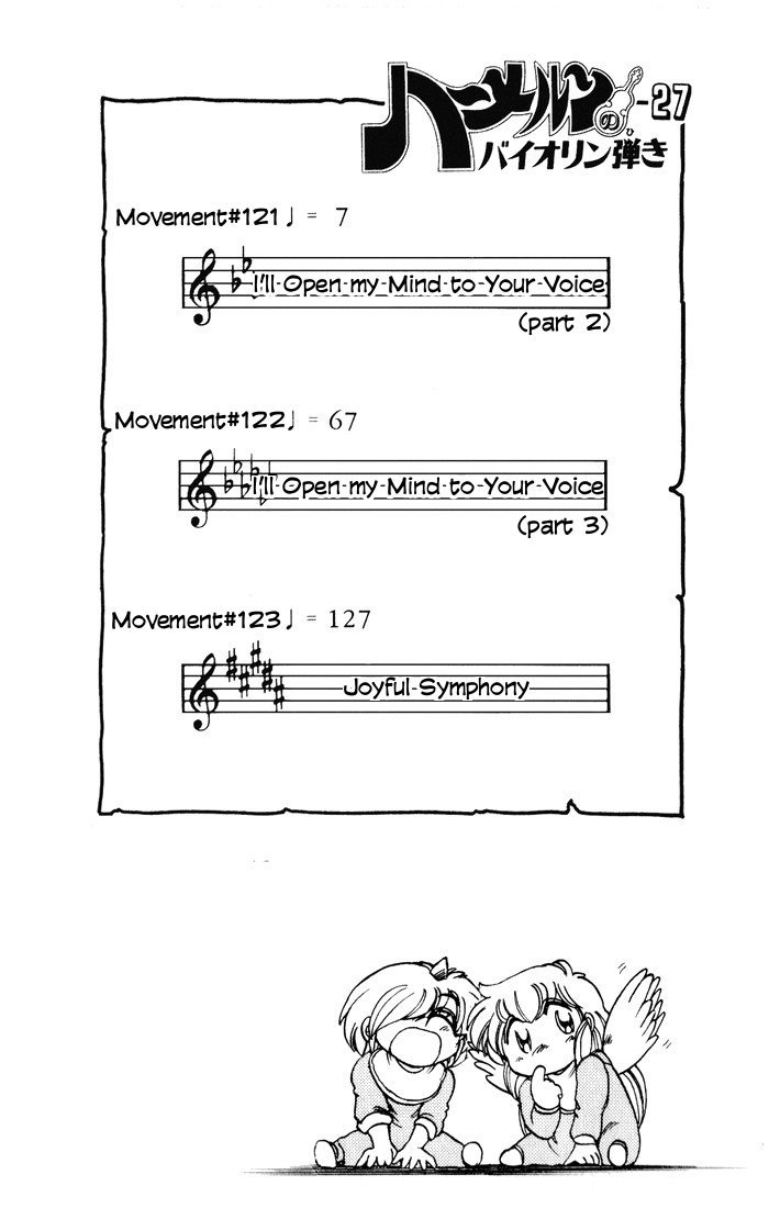Violinist of Hameln Chapter 121 page 8 - Chapter 121: I'll Open My Mind to Your Voice (part 2)