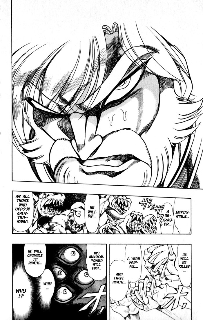 Violinist of Hameln Chapter 122 page 2 - Chapter 122: I'll Open my Mind to Your Voice (part 3)
