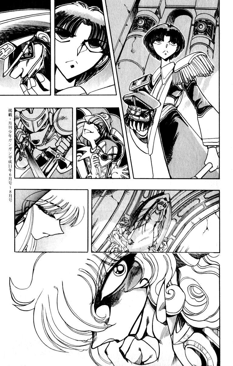 Violinist of Hameln Chapter 123 page 60 - Chapter 123: Joyful Symphony