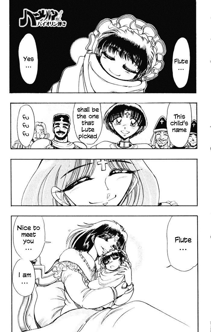 Violinist of Hameln Chapter 125 page 1 - Chapter 125