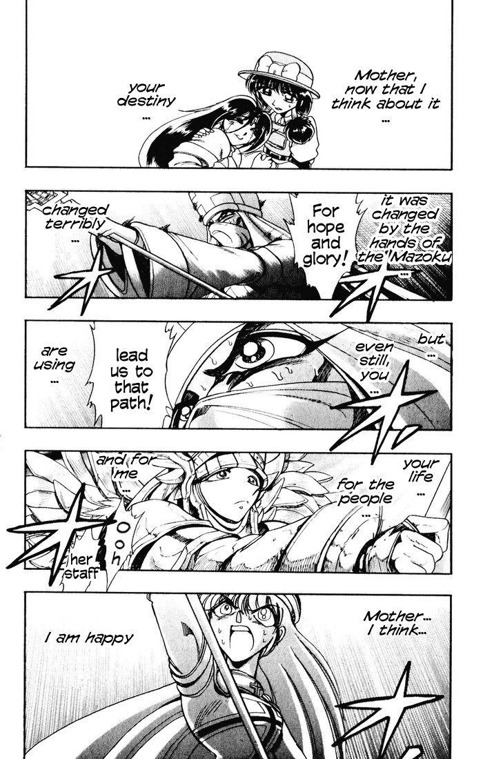 Violinist of Hameln Chapter 125 page 15 - Chapter 125