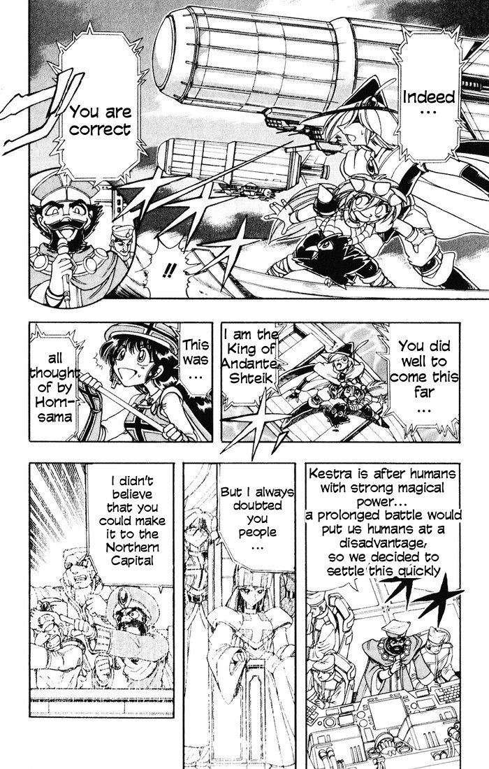 Violinist of Hameln Chapter 125 page 25 - Chapter 125