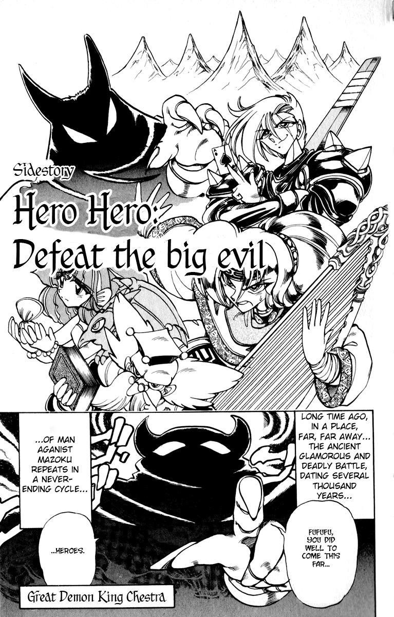 Violinist of Hameln Chapter 126.1 page 2 - Chapter 126.1