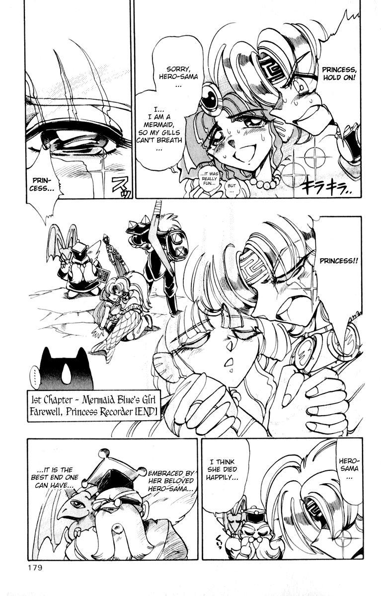 Violinist of Hameln Chapter 126.1 page 4 - Chapter 126.1