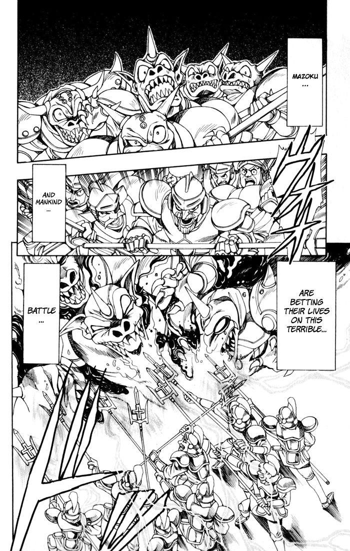 Violinist of Hameln Chapter 126 page 2 - Chapter 126