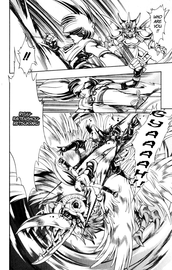 Violinist of Hameln Chapter 126 page 23 - Chapter 126