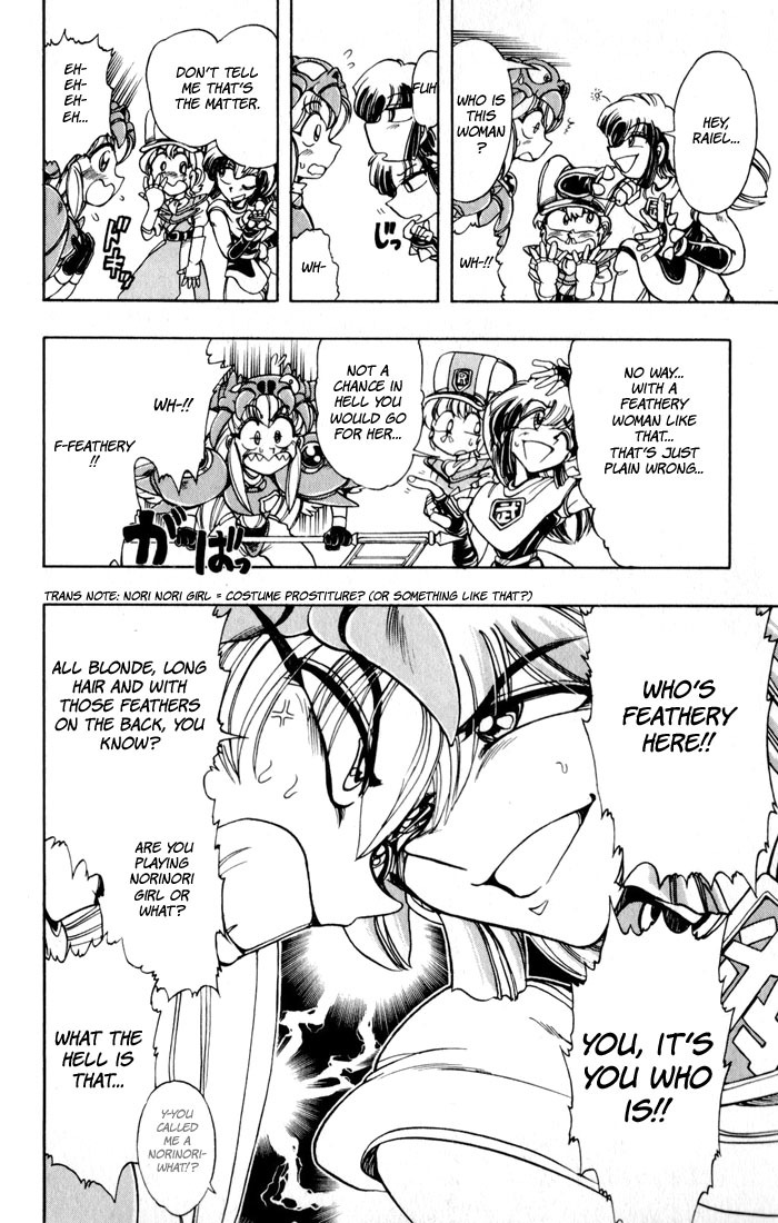 Violinist of Hameln Chapter 126 page 27 - Chapter 126