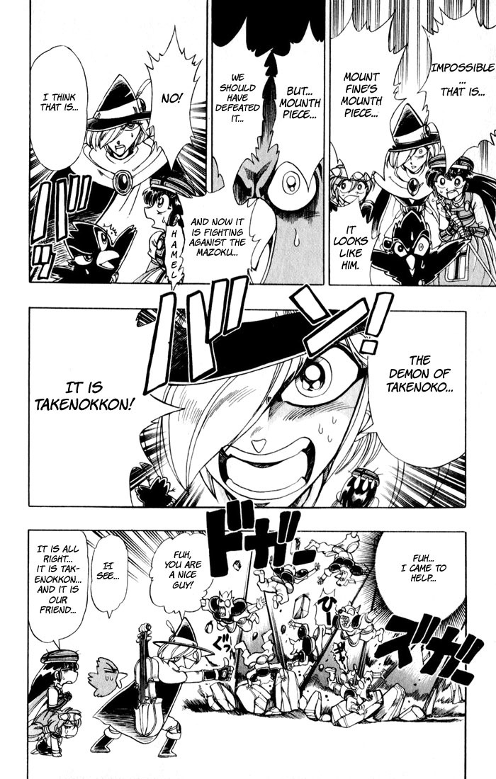 Violinist of Hameln Chapter 126 page 45 - Chapter 126