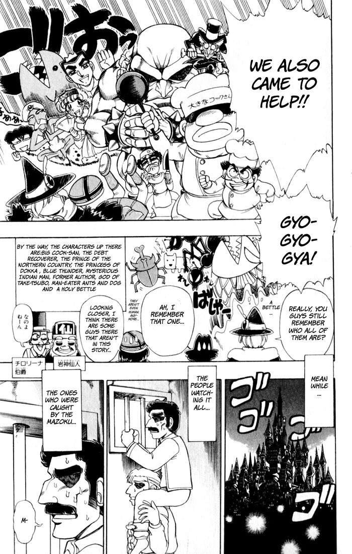 Violinist of Hameln Chapter 126 page 46 - Chapter 126
