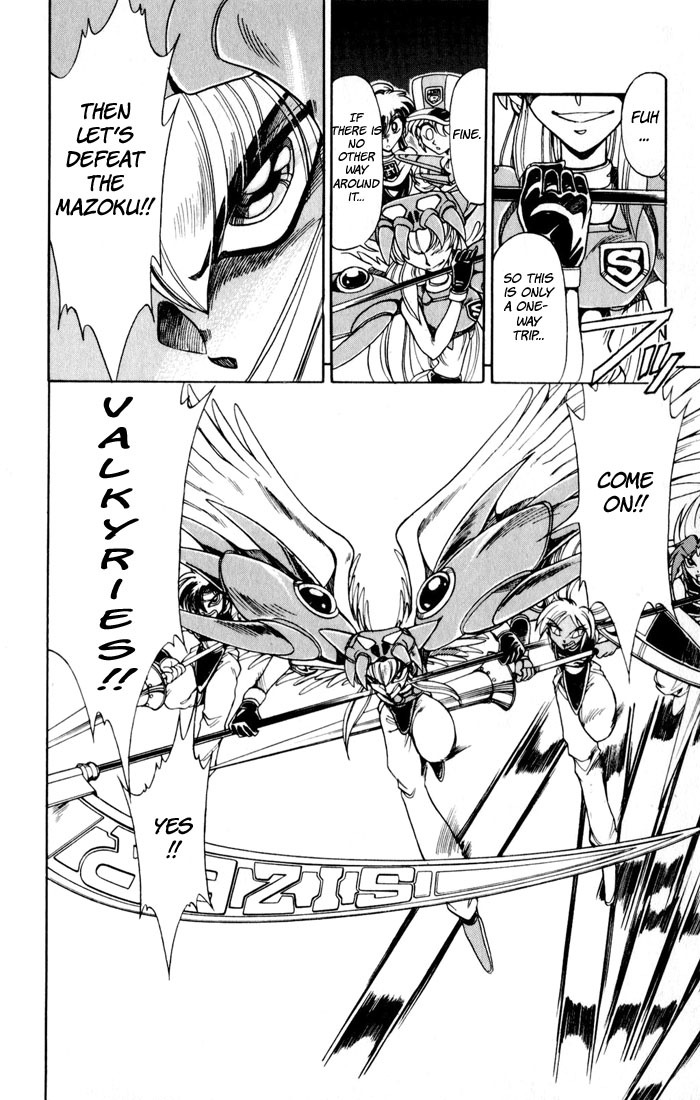 Violinist of Hameln Chapter 126 page 51 - Chapter 126
