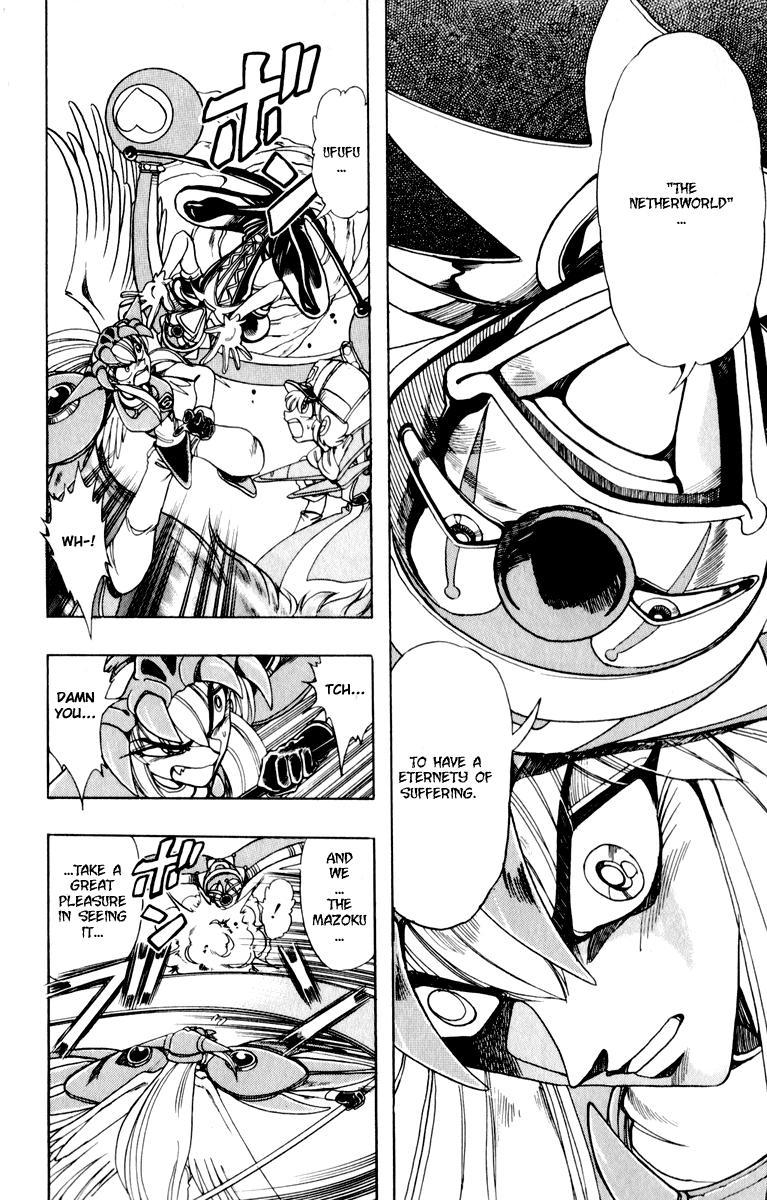 Violinist of Hameln Chapter 127 page 16 - Chapter 127: Wing of Song