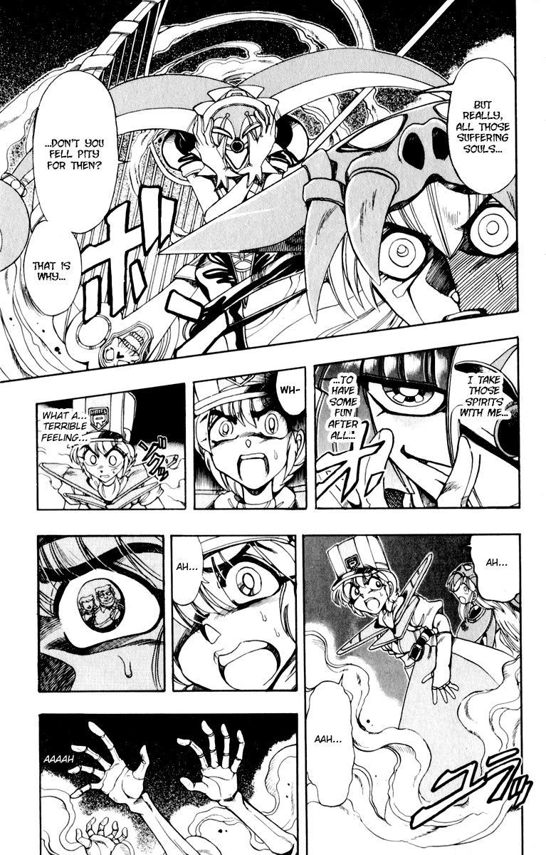 Violinist of Hameln Chapter 127 page 17 - Chapter 127: Wing of Song
