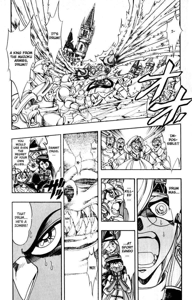 Violinist of Hameln Chapter 127 page 21 - Chapter 127: Wing of Song