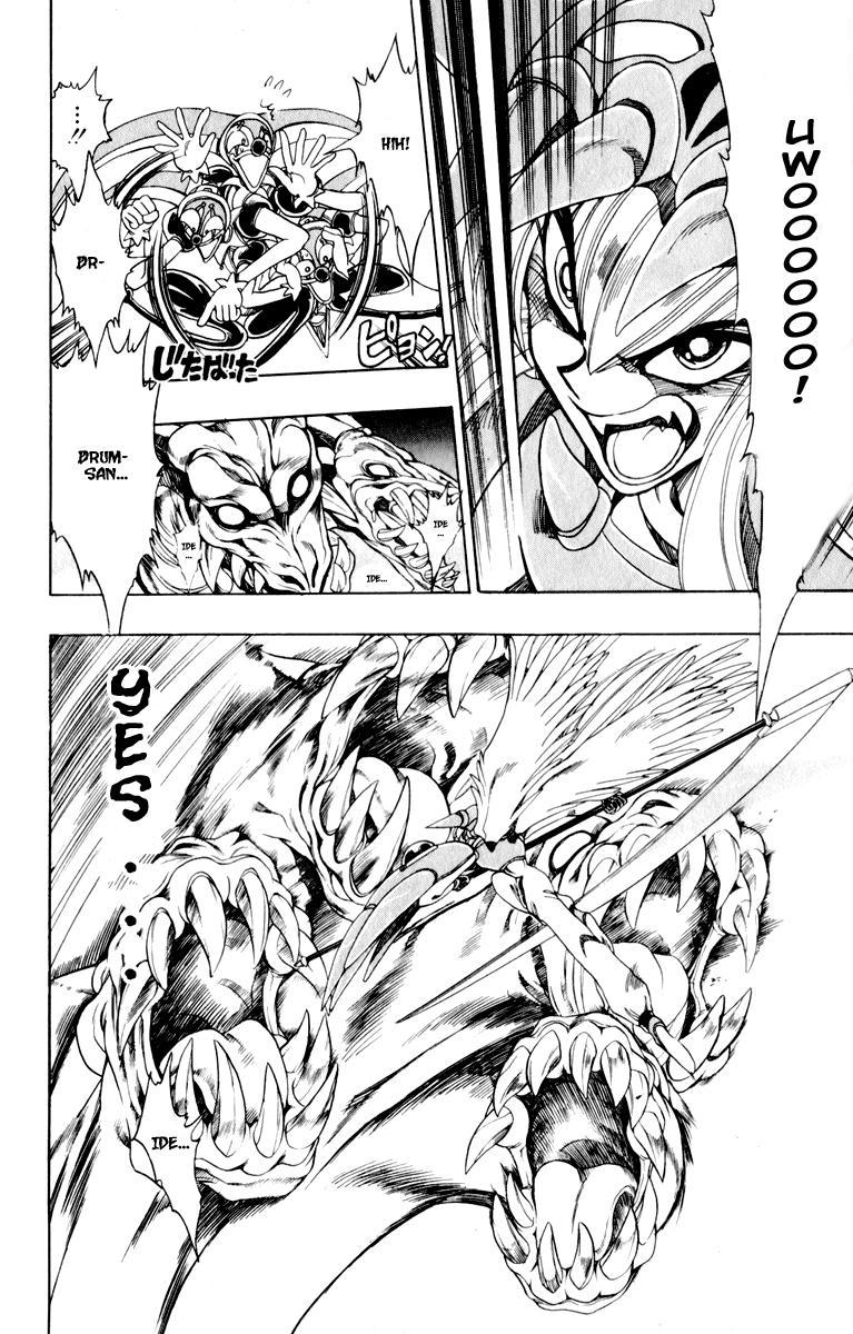 Violinist of Hameln Chapter 127 page 47 - Chapter 127: Wing of Song