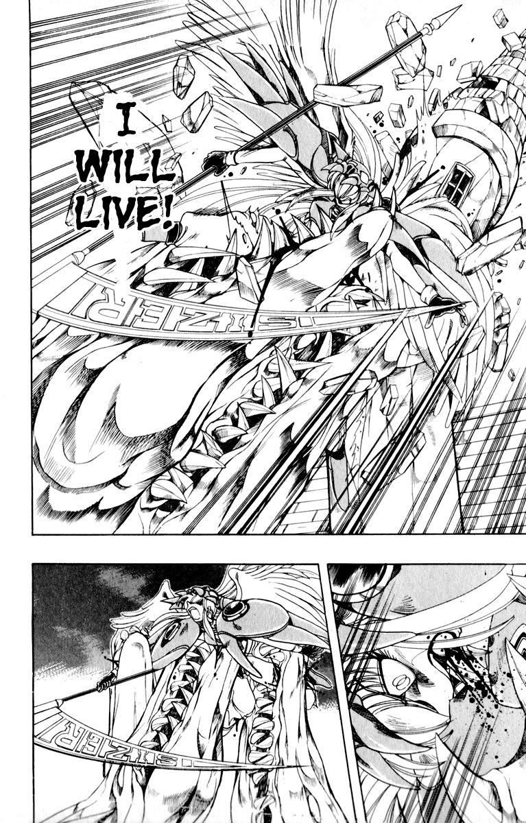 Violinist of Hameln Chapter 127 page 49 - Chapter 127: Wing of Song