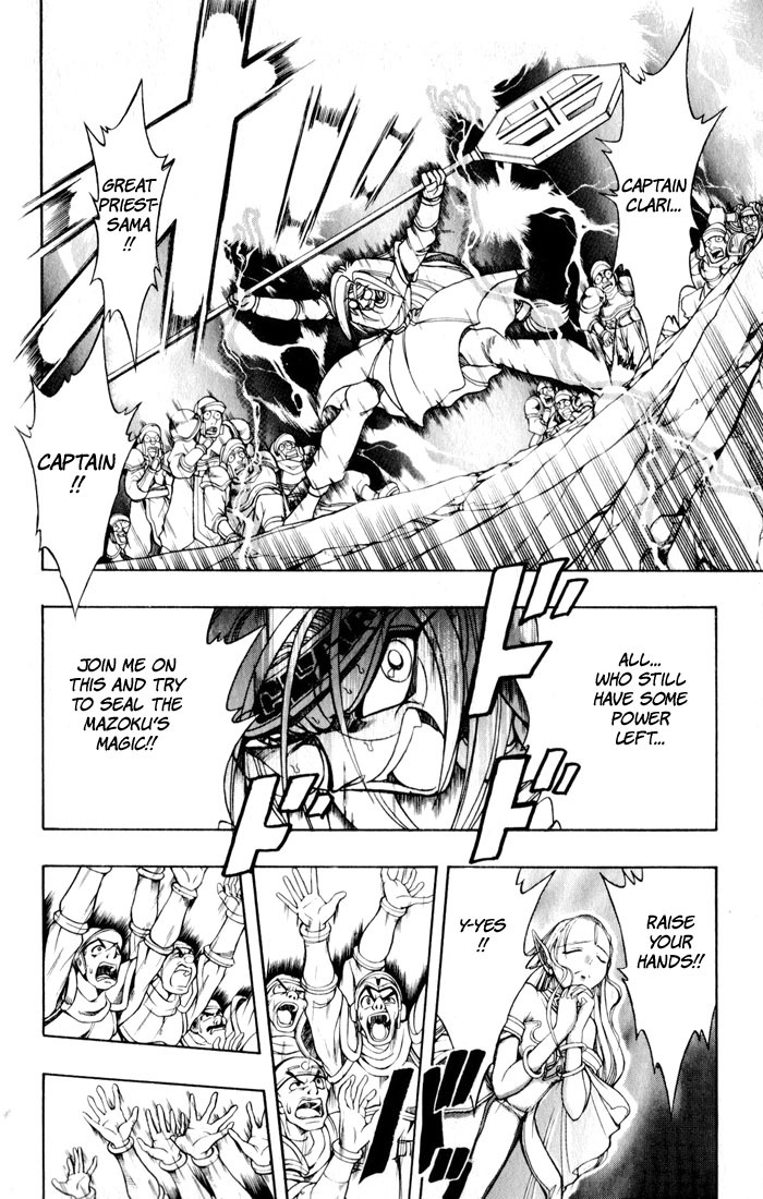 Violinist of Hameln Chapter 129 page 13 - Chapter 129: Our God is Revenging