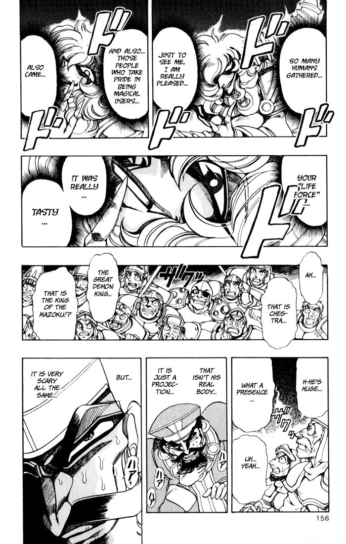 Violinist of Hameln Chapter 129 page 23 - Chapter 129: Our God is Revenging