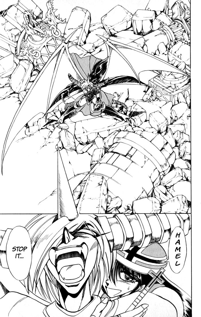 Violinist of Hameln Chapter 129 page 33 - Chapter 129: Our God is Revenging
