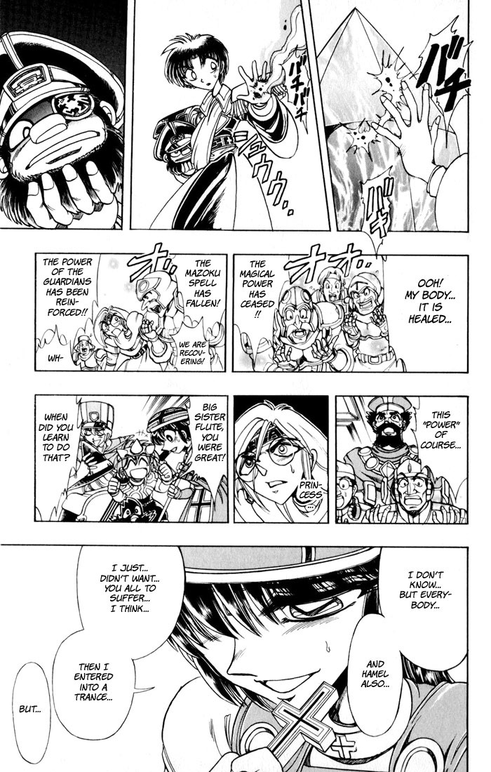 Violinist of Hameln Chapter 129 page 37 - Chapter 129: Our God is Revenging