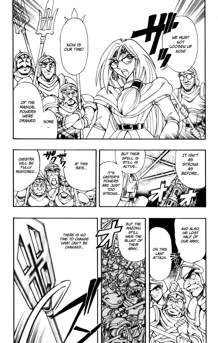 Violinist of Hameln Chapter 129 page 44 - Chapter 129: Our God is Revenging