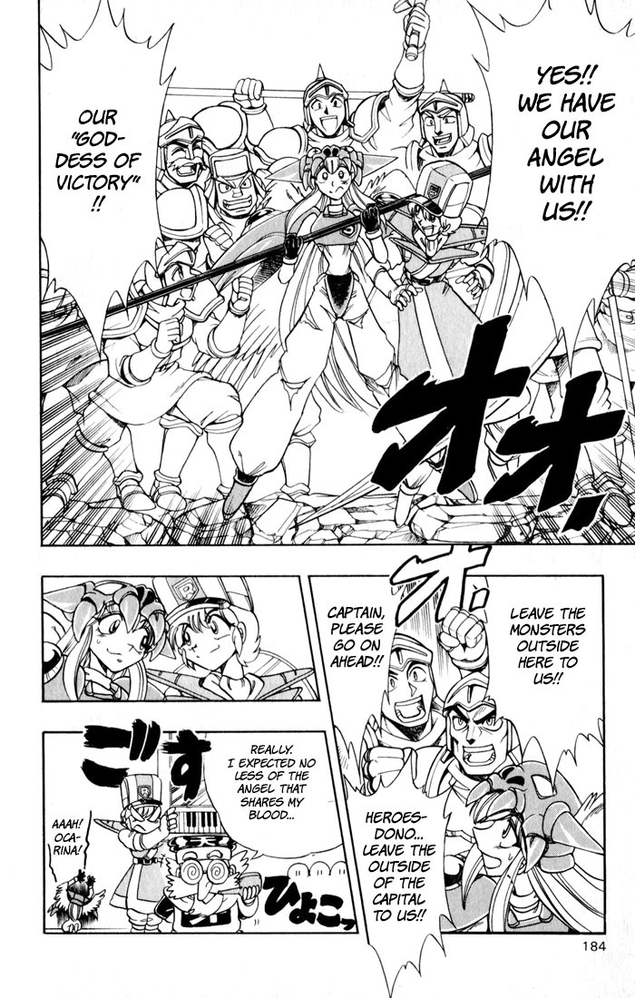 Violinist of Hameln Chapter 129 page 48 - Chapter 129: Our God is Revenging