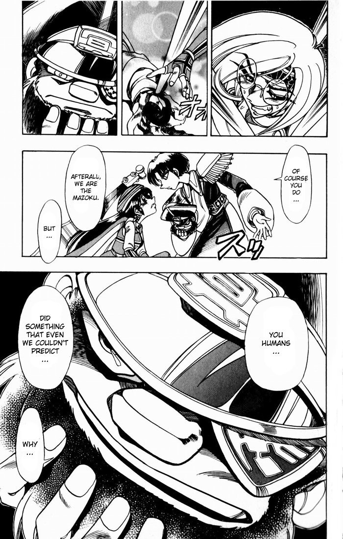Violinist of Hameln Chapter 131 page 14 - Chapter 131: Life offered to the Emperor