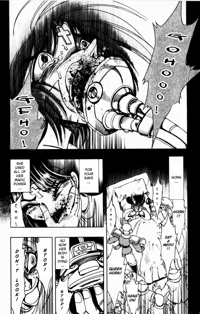 Violinist of Hameln Chapter 131 page 17 - Chapter 131: Life offered to the Emperor