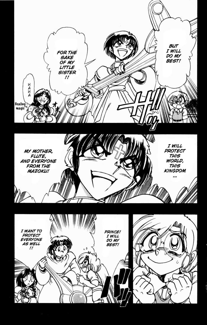 Violinist of Hameln Chapter 131 page 24 - Chapter 131: Life offered to the Emperor