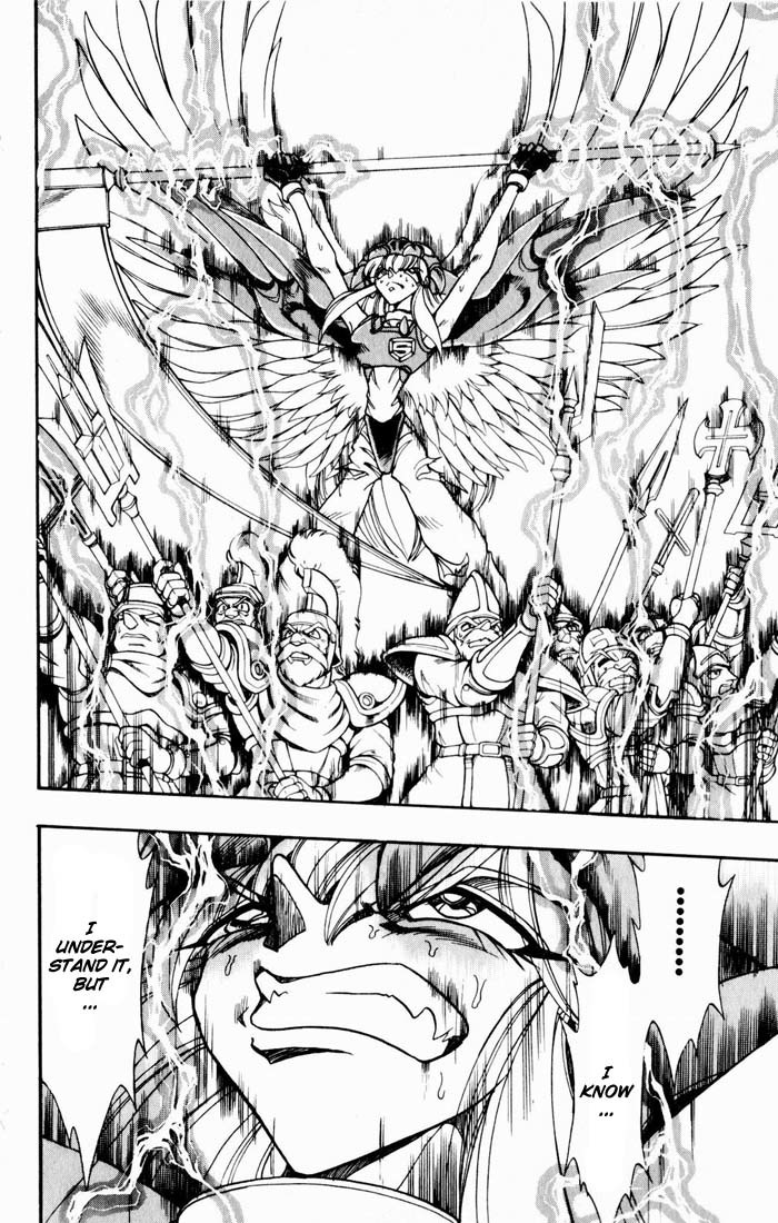 Violinist of Hameln Chapter 131 page 4 - Chapter 131: Life offered to the Emperor