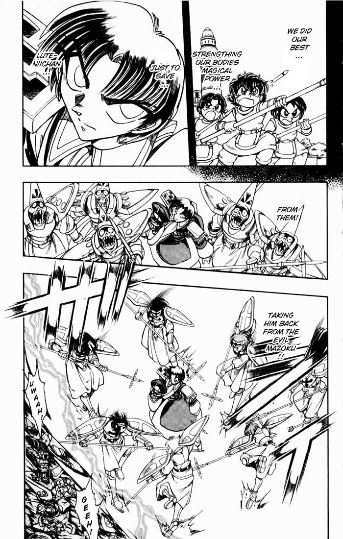 Violinist of Hameln Chapter 131 page 44 - Chapter 131: Life offered to the Emperor